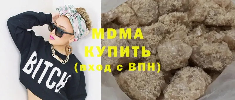 МДМА кристаллы  Камышлов 